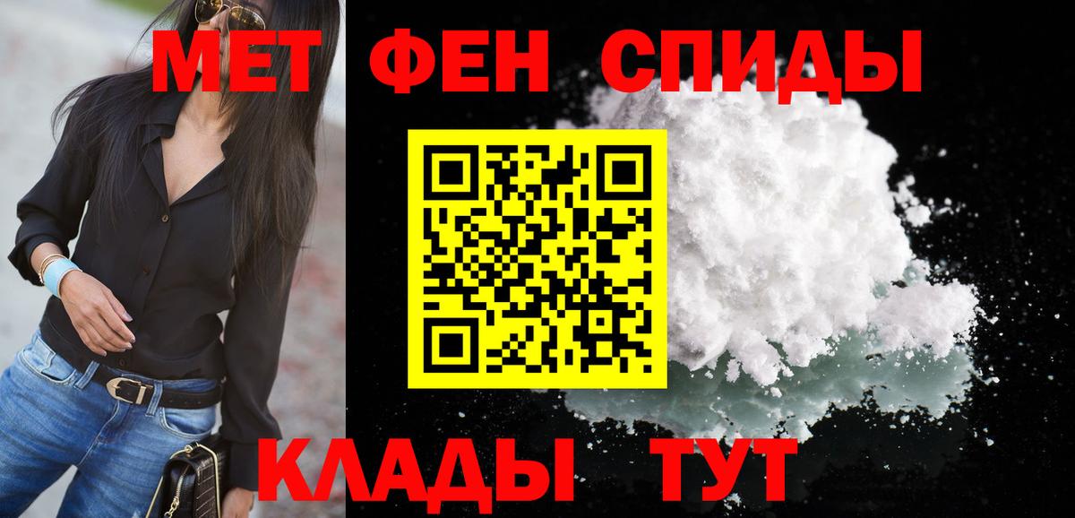 АМФЕТАМИН  Amphetamine  Химки  АМФ VHQ  Вход с VPN 