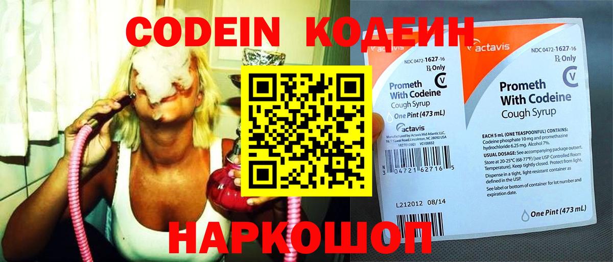 Конопля Химки