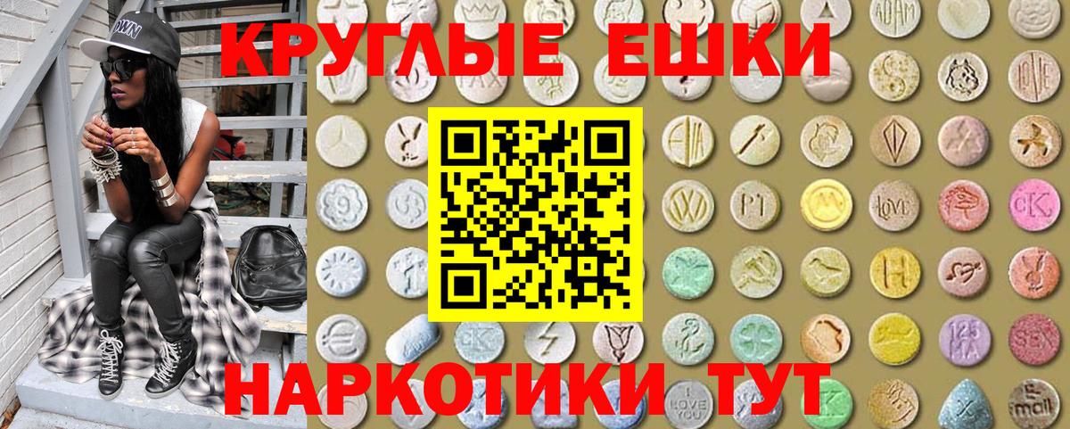 Экстази ешки  ЭКСТАЗИ  Химки  Вход с VPN  Ecstasy VHQ 