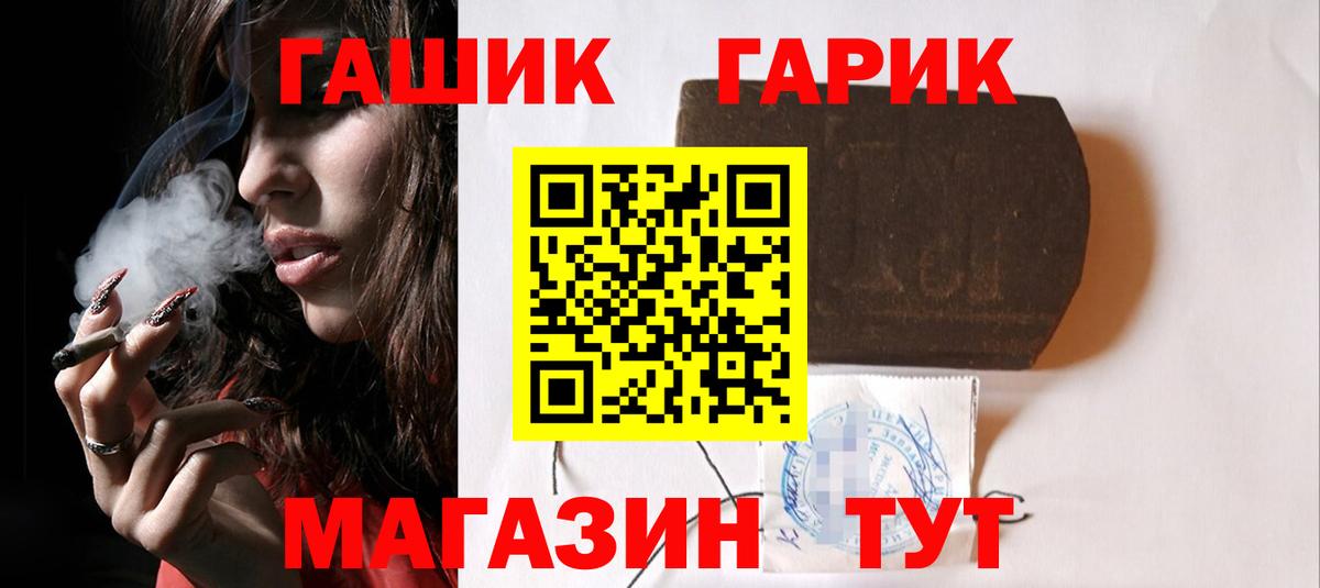 Химки  ГАШИШ ice o lator  ГАШ  ГАШИШ Ice-O-Lator  Вход с VPN 