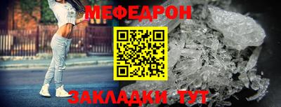 тгк Ставрополь
