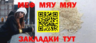 тгк Ставрополь