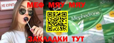 тгк Ставрополь