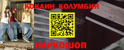 гидропоника Старая Купавна