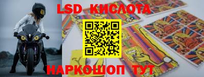 тгк Ставрополь