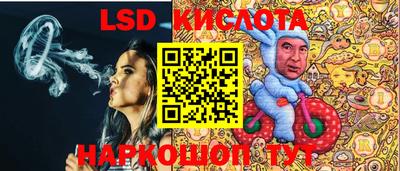 тгк Ставрополь
