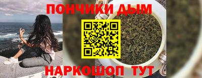 тгк Ставрополь