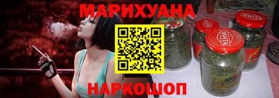 гидропоника Старая Купавна