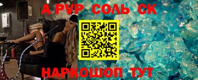 тгк Ставрополь