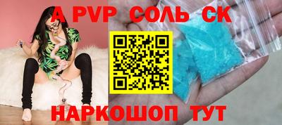 гидропоника Старая Купавна