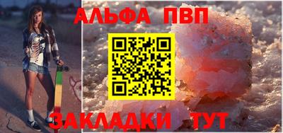 тгк Ставрополь
