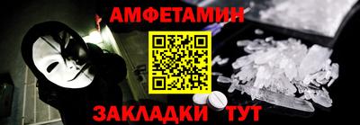 тгк Ставрополь