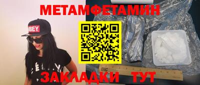 тгк Ставрополь