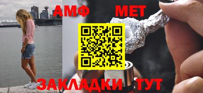 мефедрон Тара
