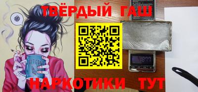 каннабис Татарск