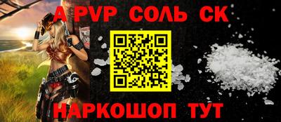 тгк Ставрополь