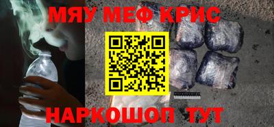 марки nbome Тверь