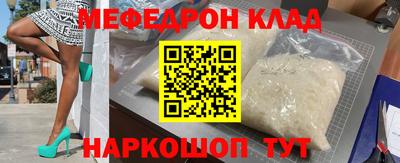тгк Ставрополь