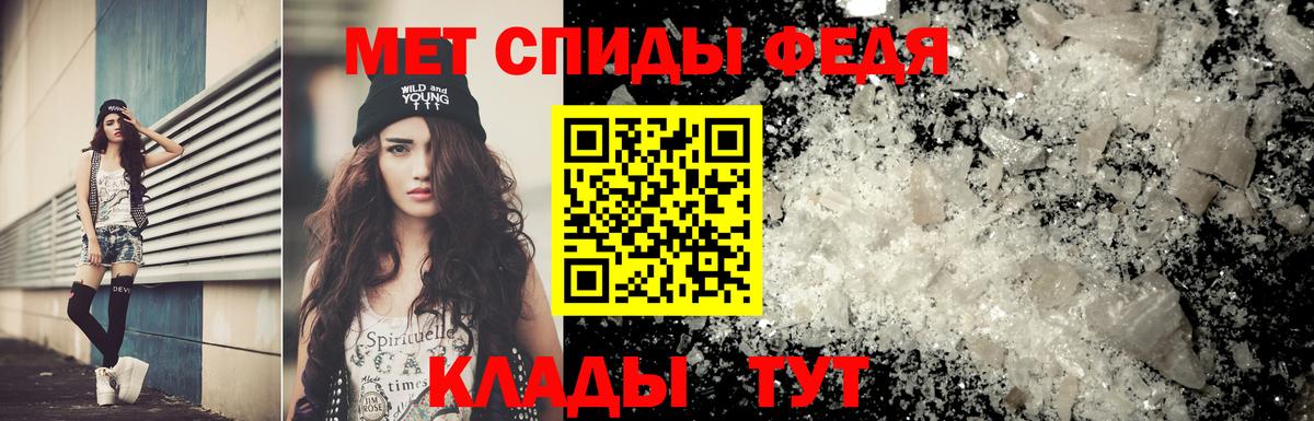Метамфетамин кристалл  Метамфетамин кристалл  Вход с VPN  Химки 