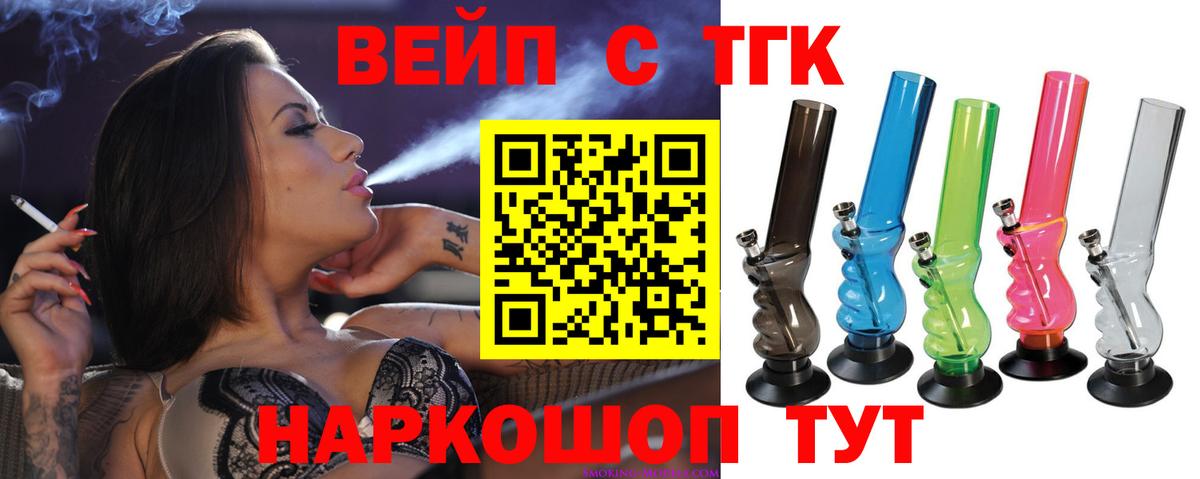 Дистиллят ТГК Wax Химки
