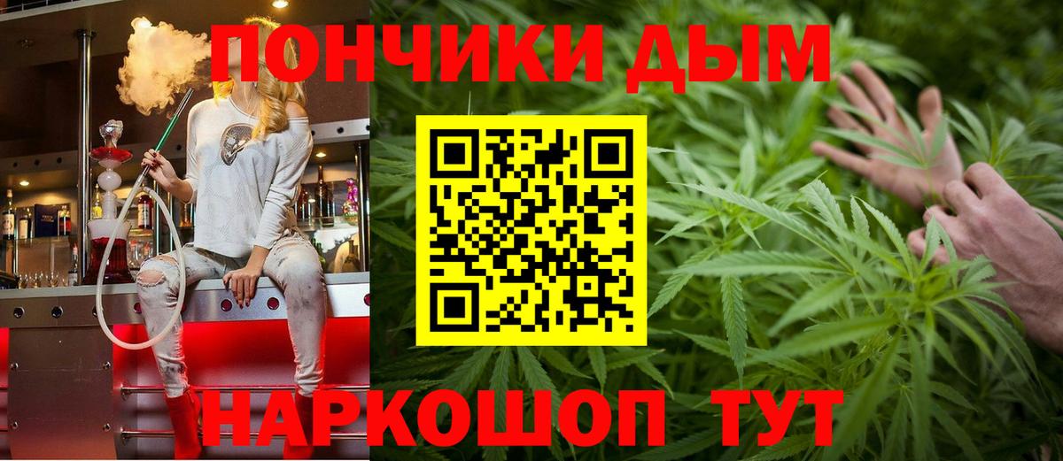 Бошки марихуана сатива  Вход с VPN  Химки  МАРИХУАНА MAZAR 